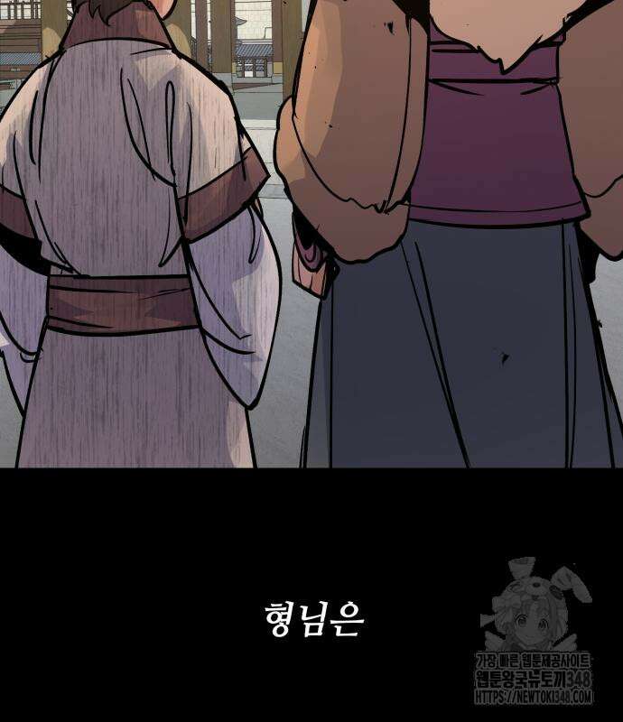 신 고구려전기 68화 6