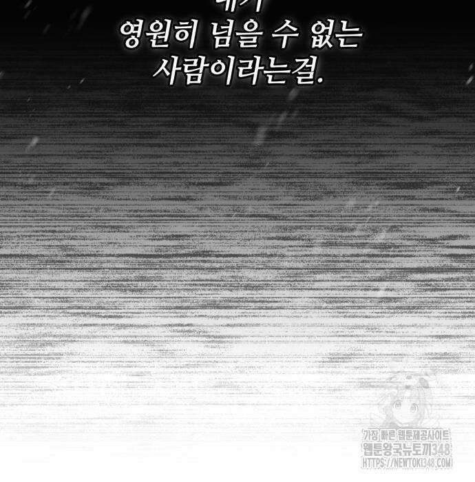 신 고구려전기 68화 8