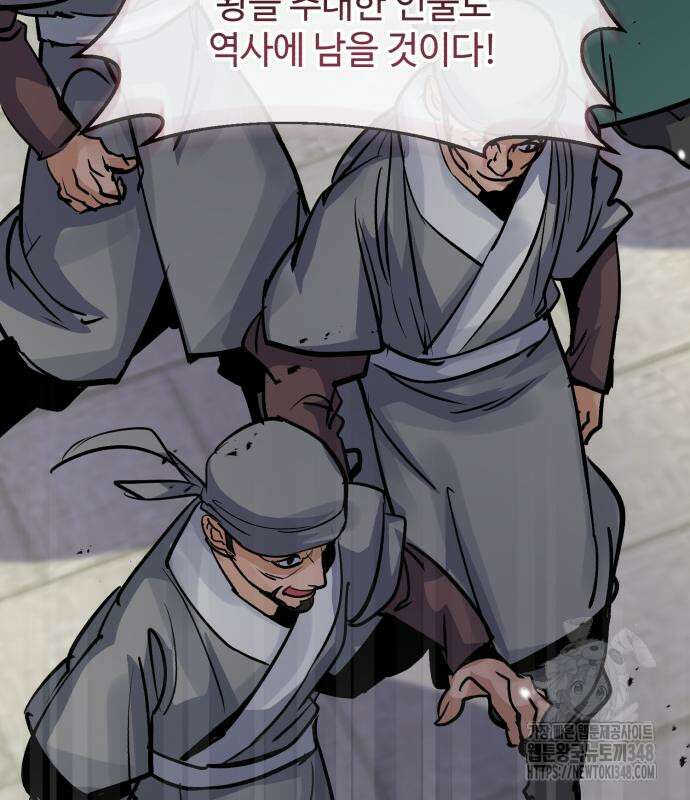 신 고구려전기 68화 13