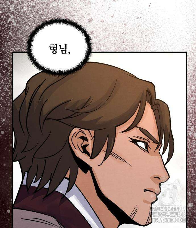 신 고구려전기 68화 18