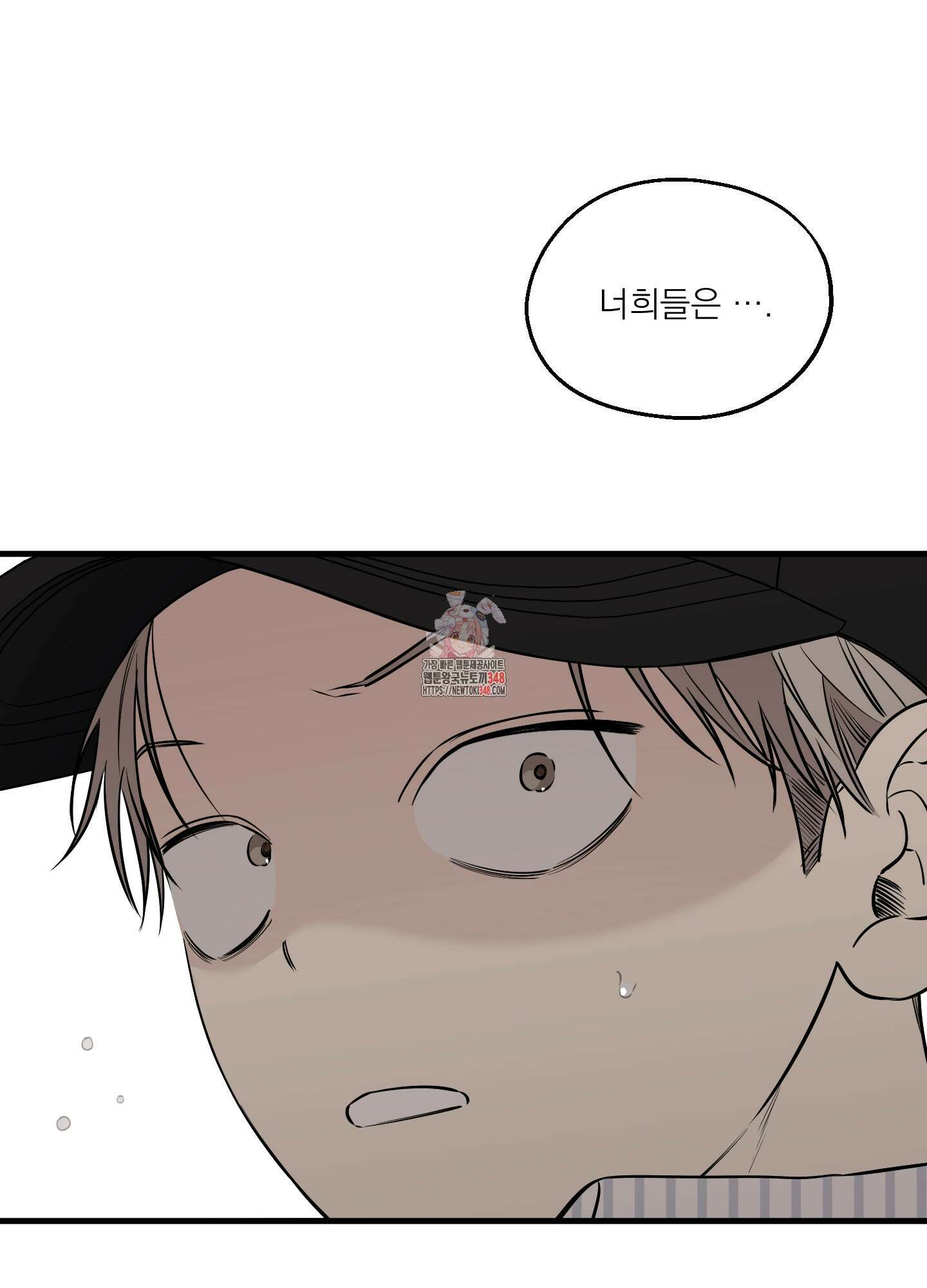 다정불심 5화 1