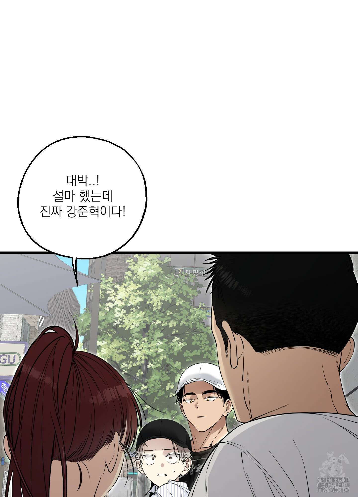 다정불심 5화 2