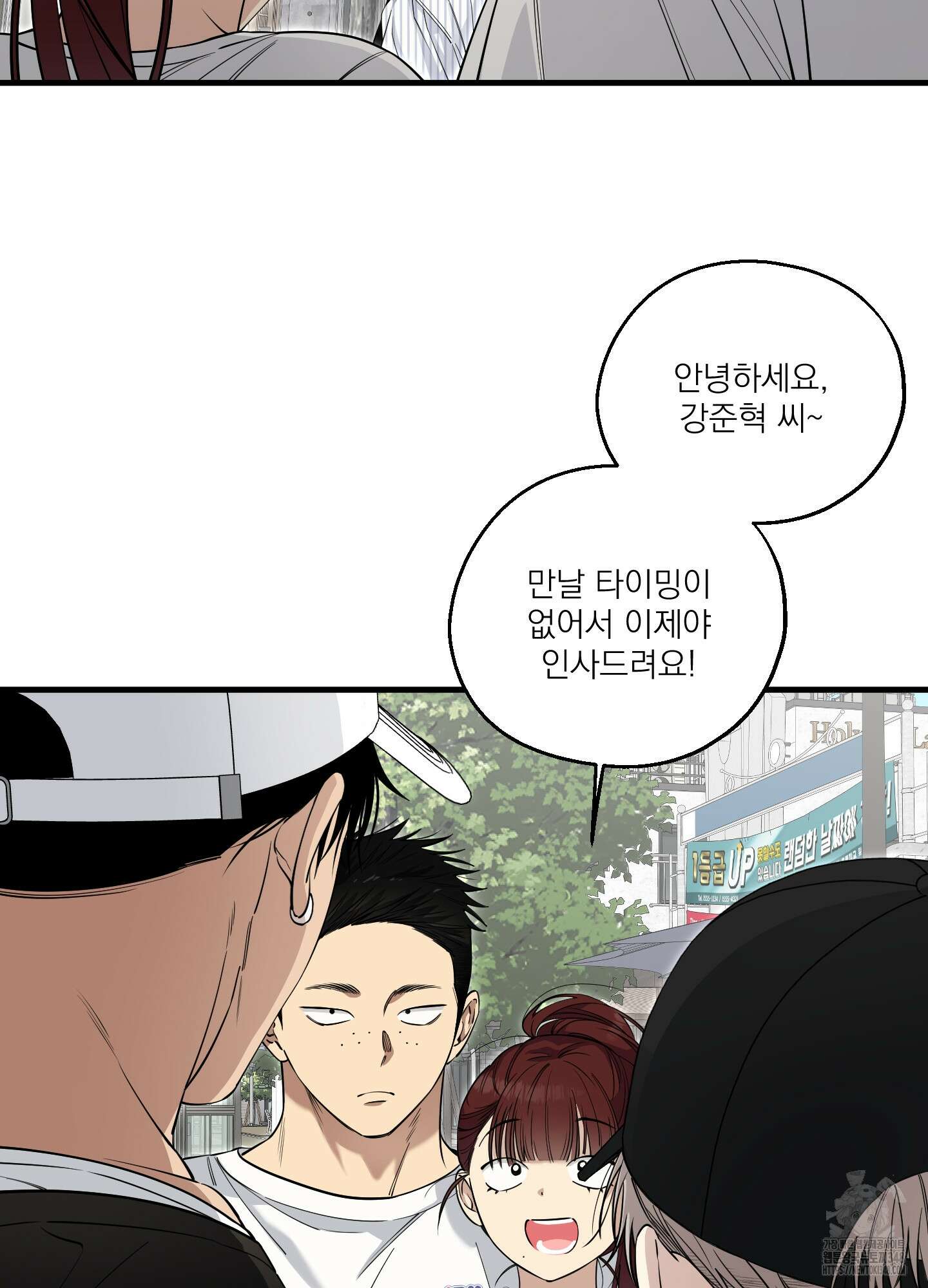 다정불심 5화 3