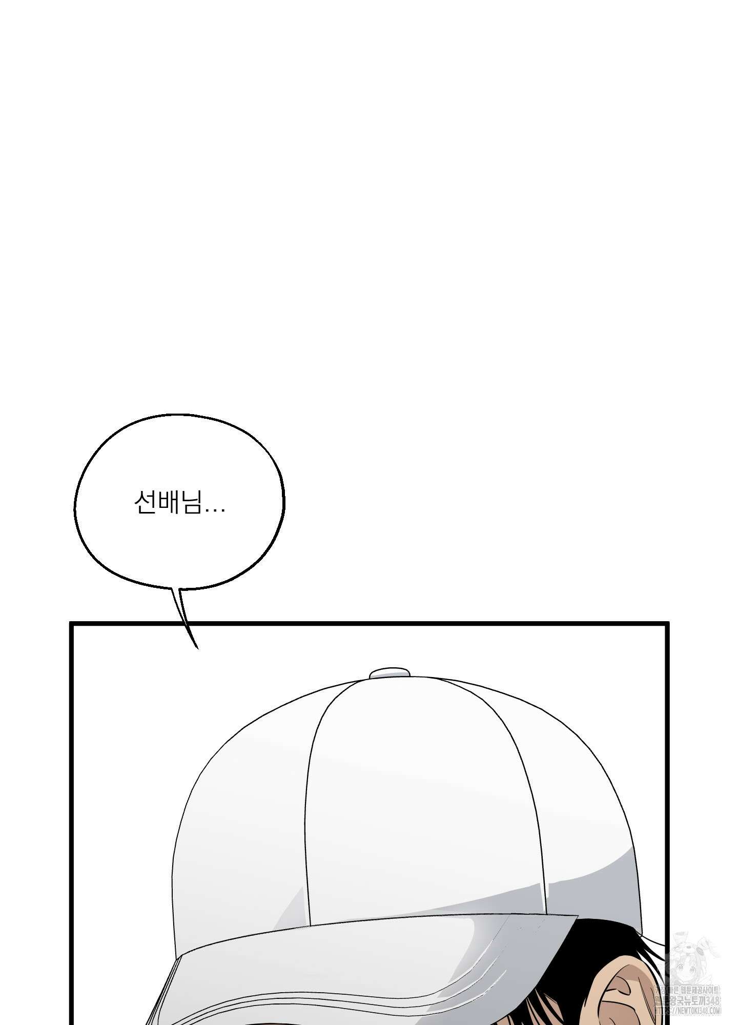 다정불심 5화 7
