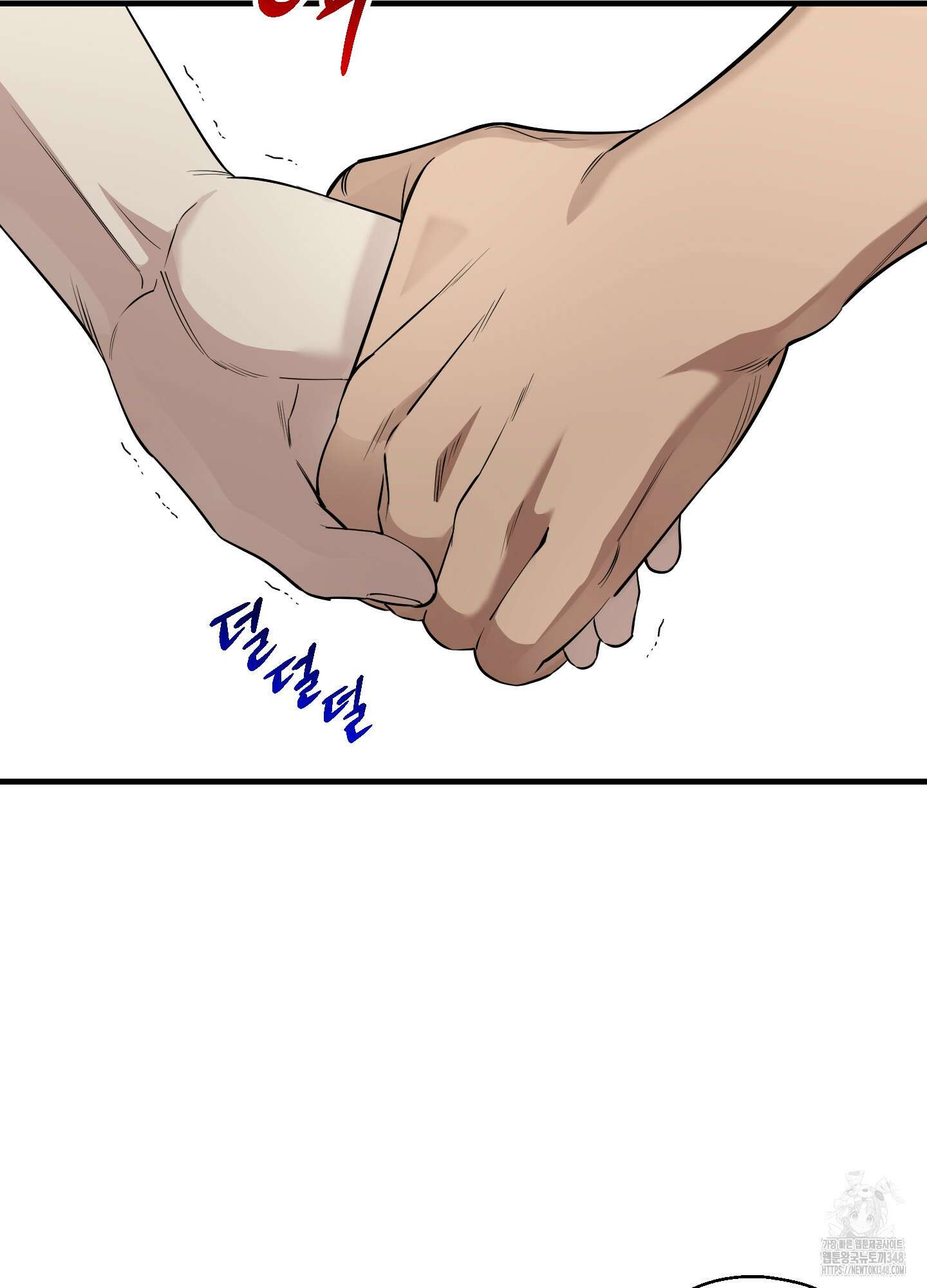 다정불심 5화 9