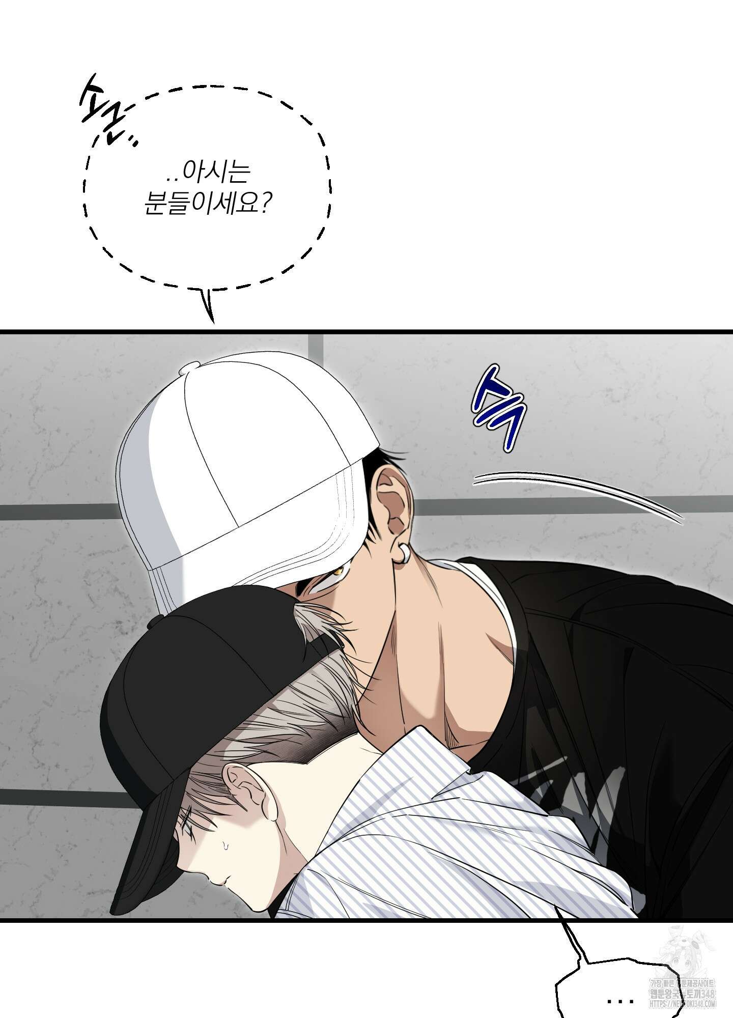 다정불심 5화 11
