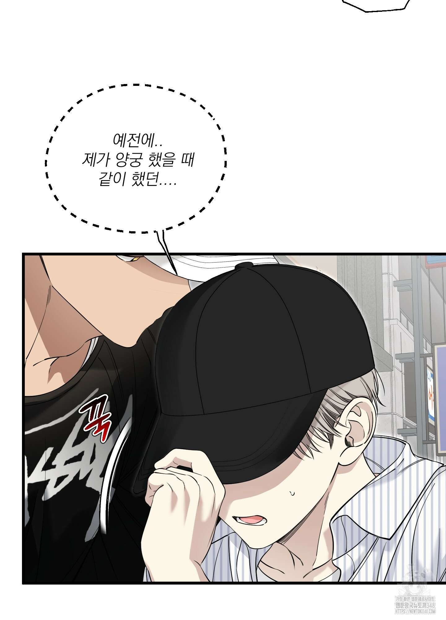 다정불심 5화 12