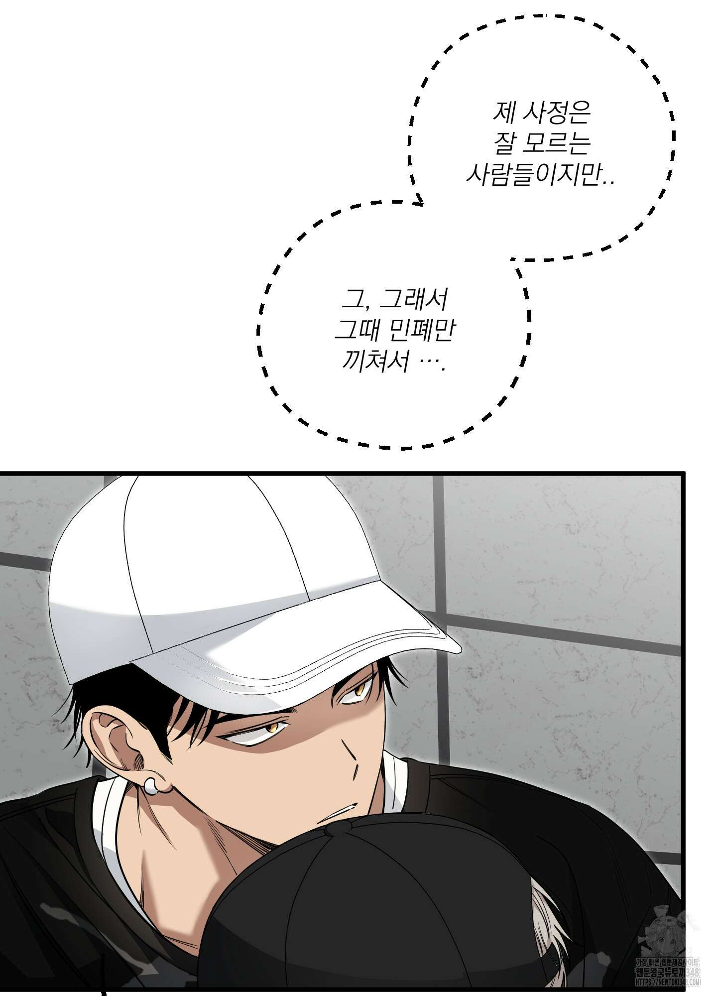 다정불심 5화 13