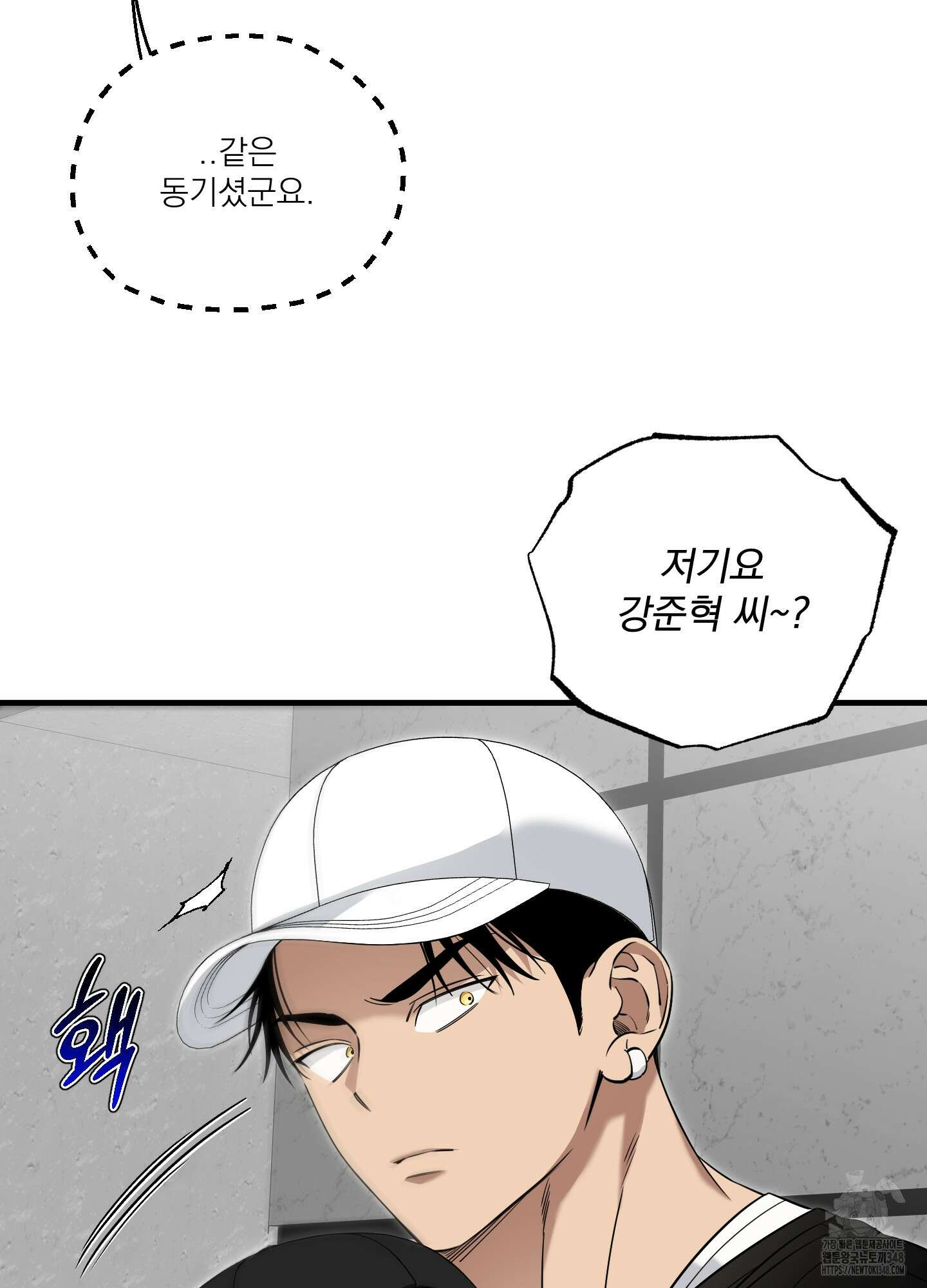 다정불심 5화 14