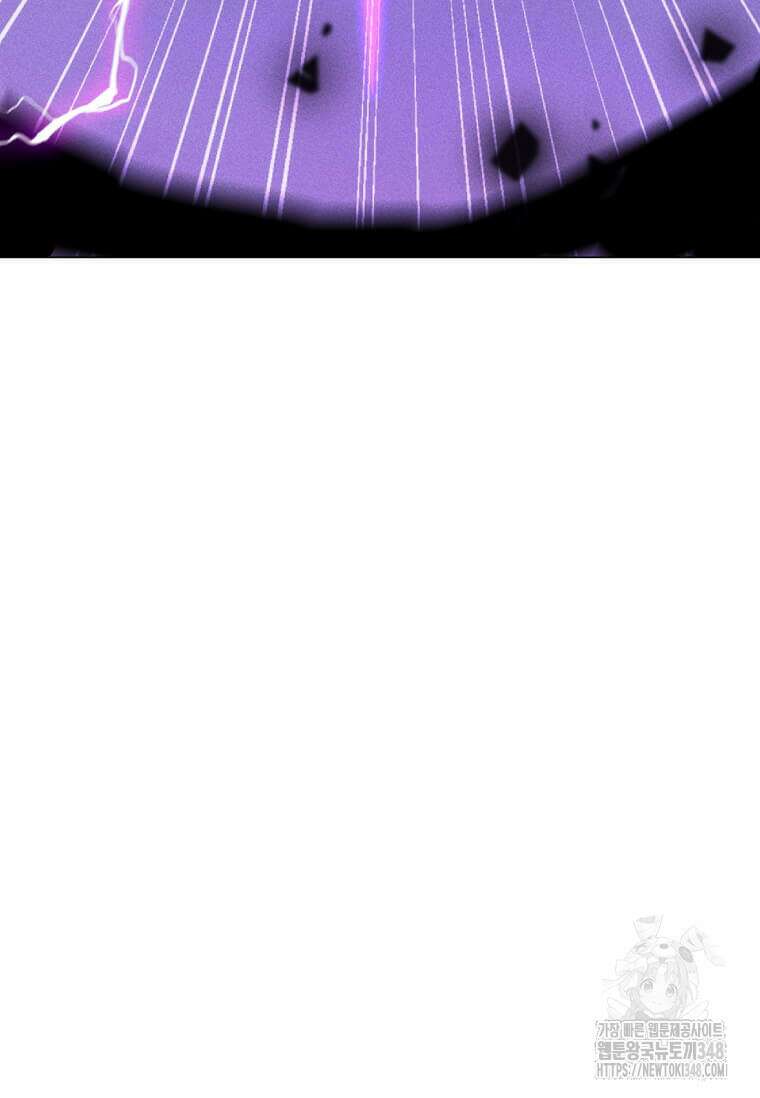 나 홀로 주문 사용자 197화 3