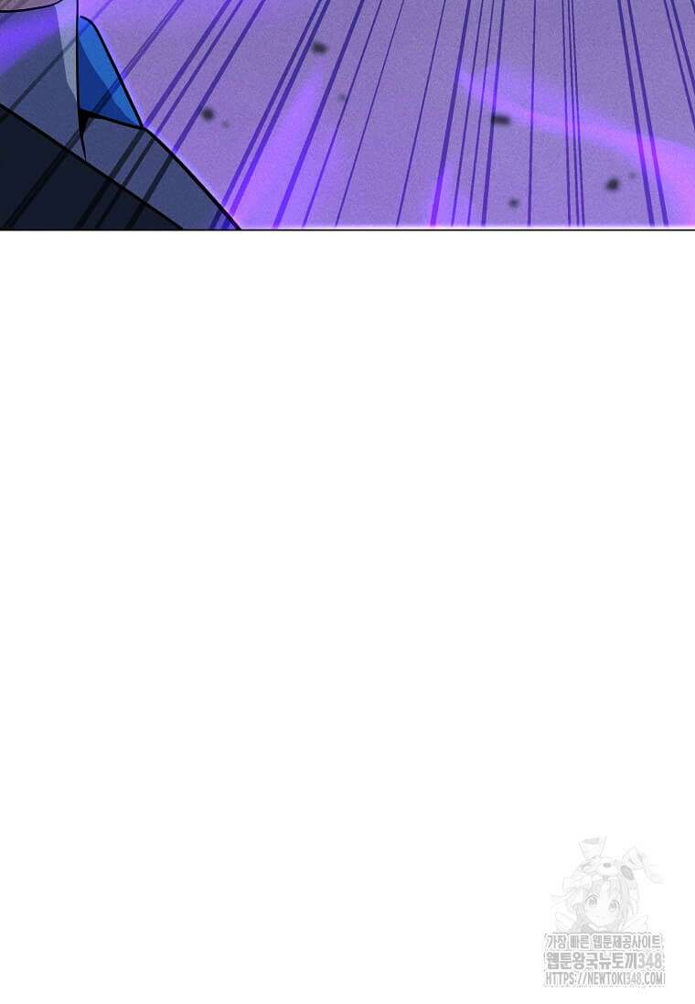나 홀로 주문 사용자 197화 13