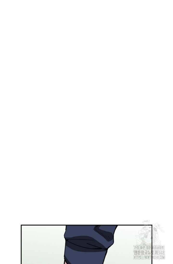 골렘 잡고 흙수저 탈출 69화 25