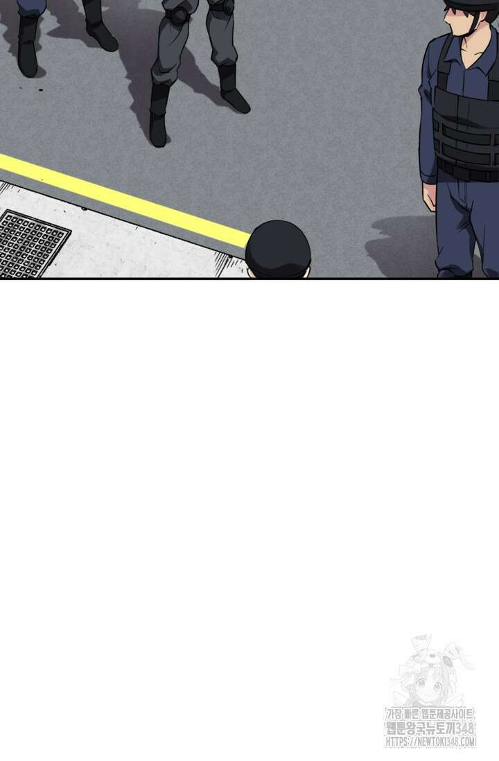 골렘 잡고 흙수저 탈출 69화 30
