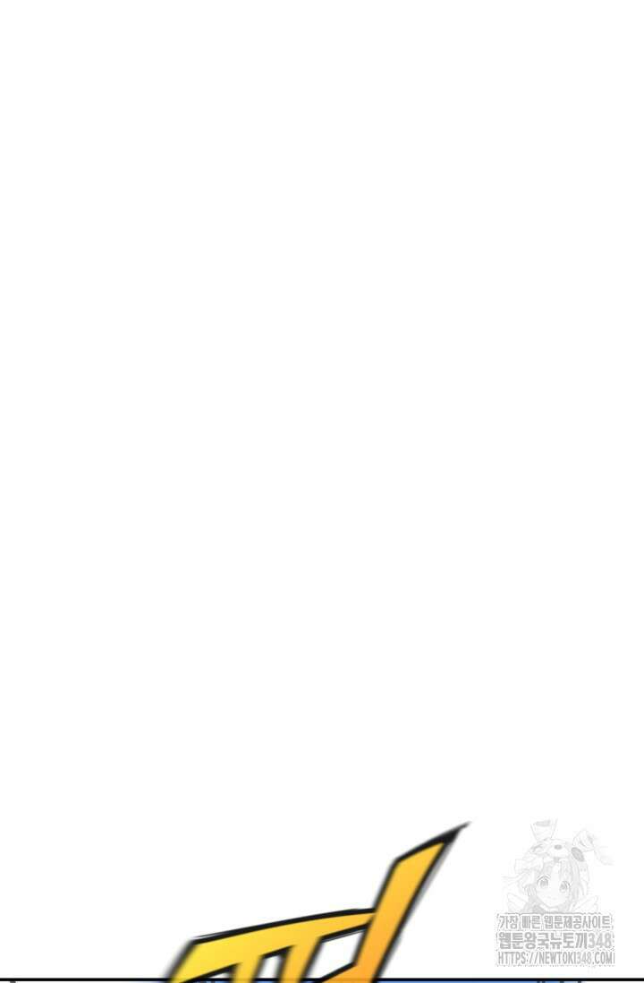 골렘 잡고 흙수저 탈출 69화 82
