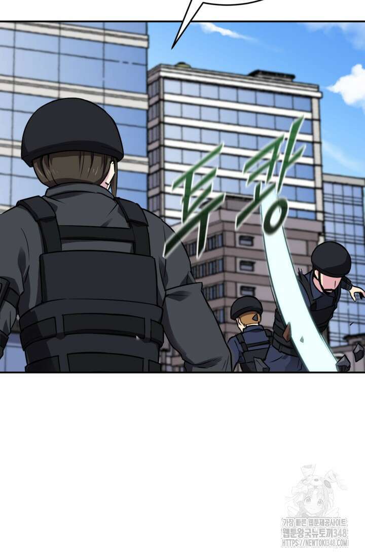 골렘 잡고 흙수저 탈출 69화 100