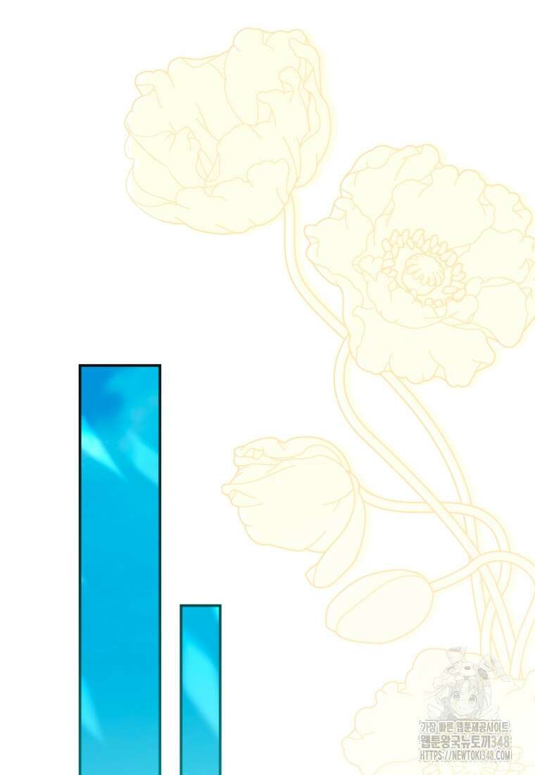 구원이 필요하신가요? 27화 126