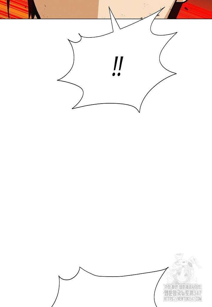 육식주의 헌터 85화 10