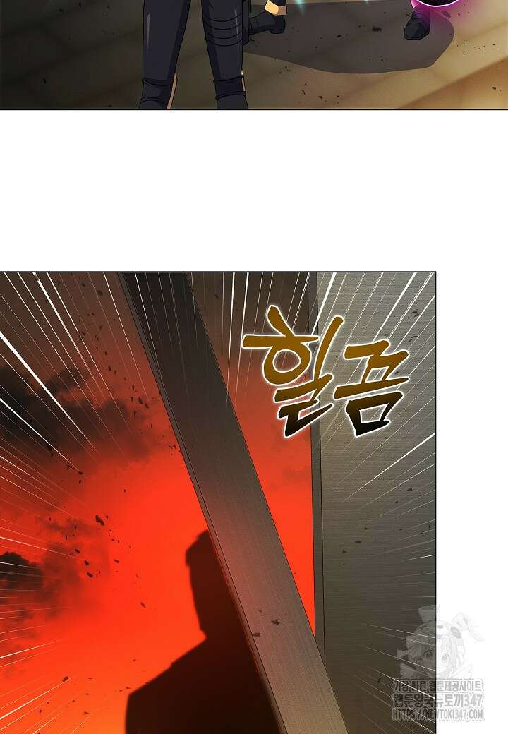육식주의 헌터 85화 14