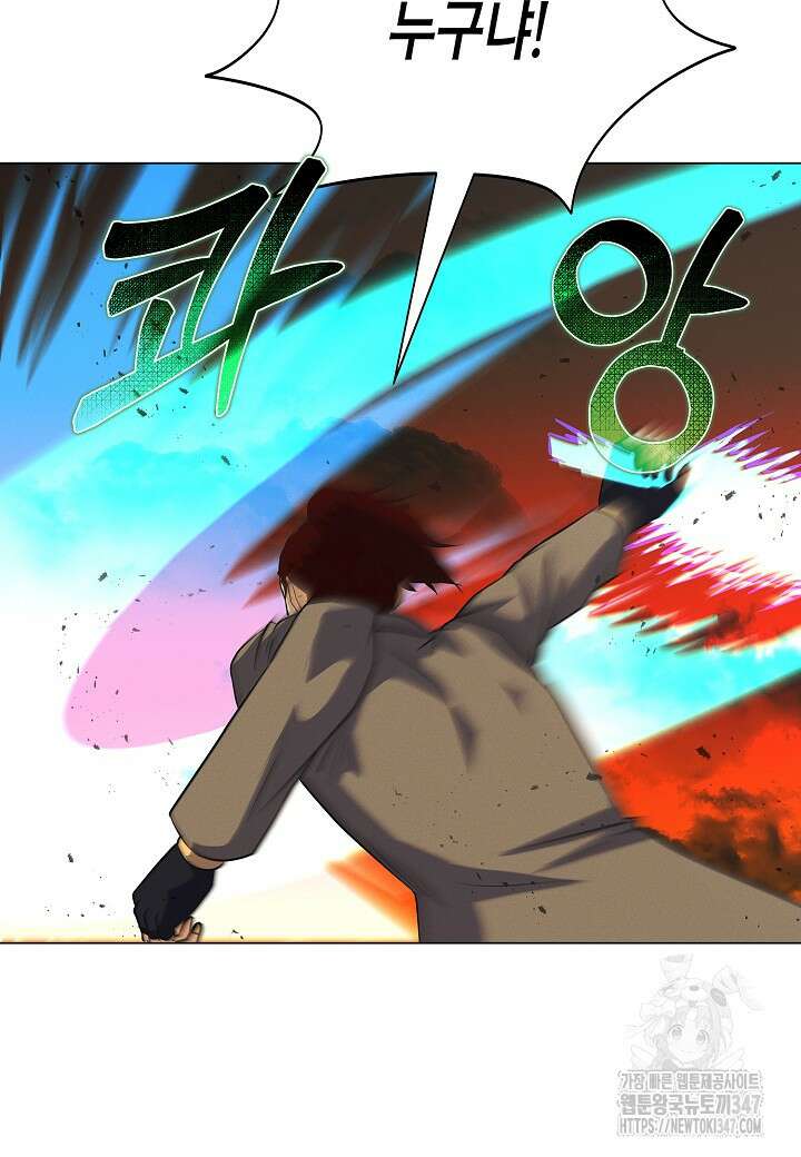육식주의 헌터 85화 16