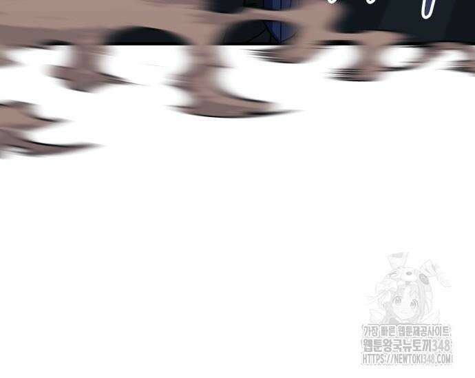 초월자 학원의 수강생이 되었다 121화 18