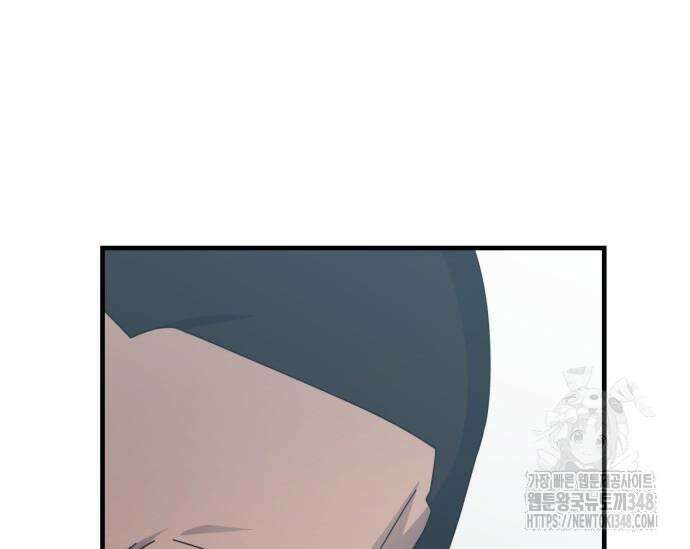 초월자 학원의 수강생이 되었다 121화 22