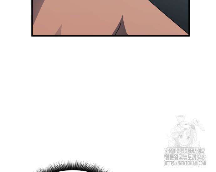 초월자 학원의 수강생이 되었다 121화 24