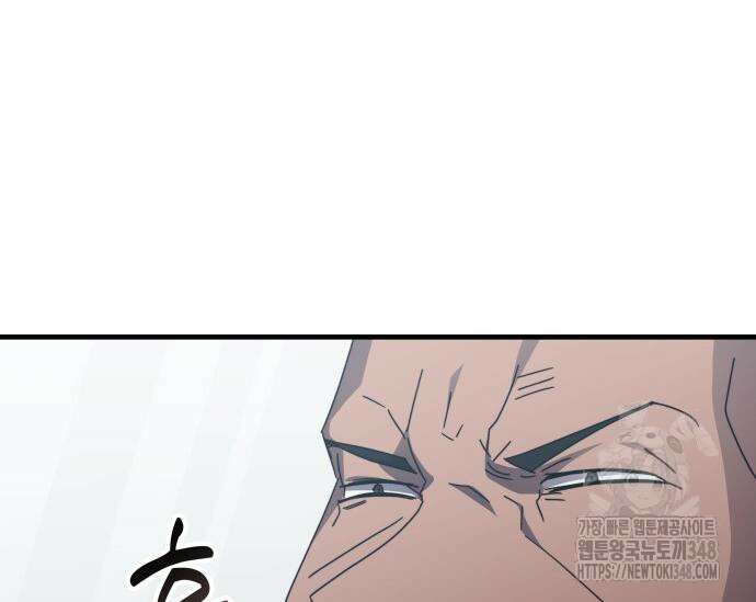 초월자 학원의 수강생이 되었다 121화 33