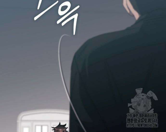 초월자 학원의 수강생이 되었다 121화 36