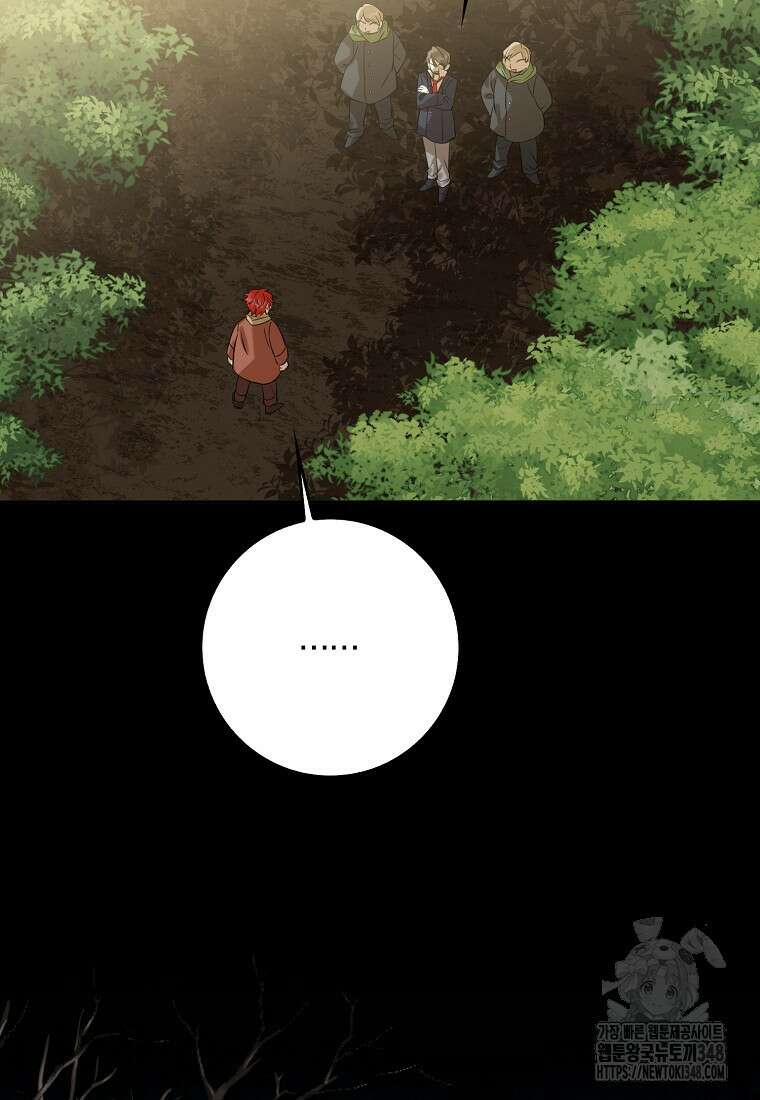 마녀의 아들을 지키는 이유 58화 35