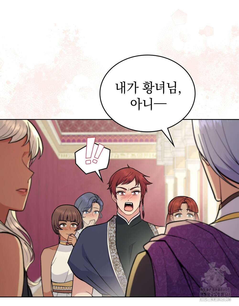 한 배를 탄 사이 100화(완결) 10