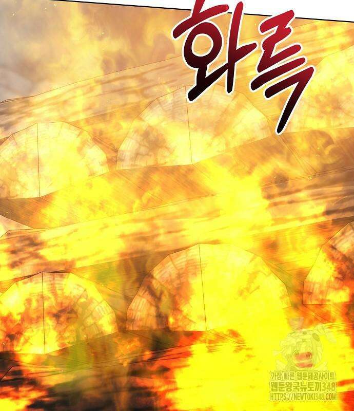 맞바람을 핀다는 건 85화 15