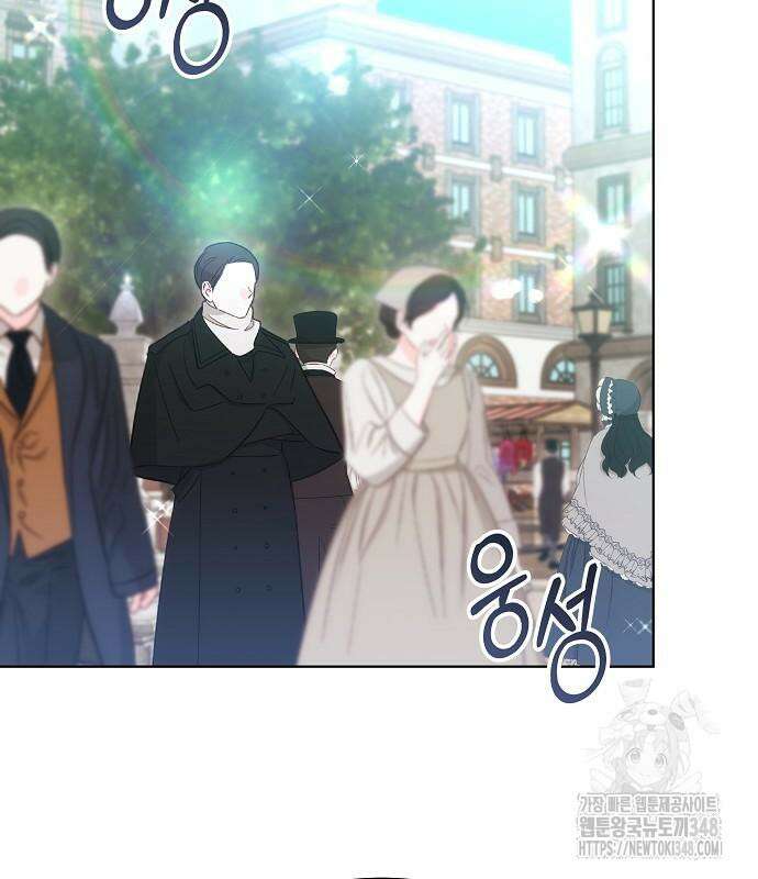 맞바람을 핀다는 건 85화 83
