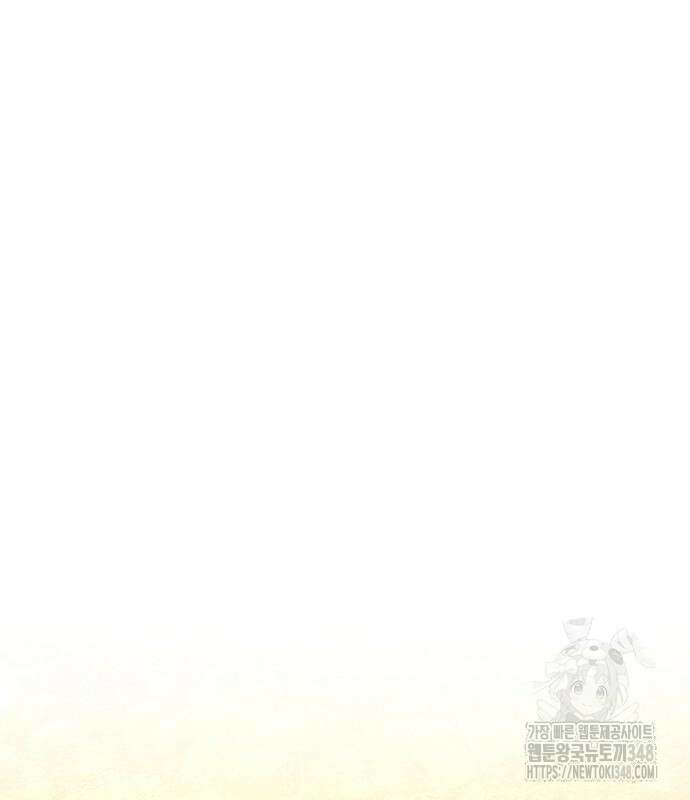 맞바람을 핀다는 건 85화 128