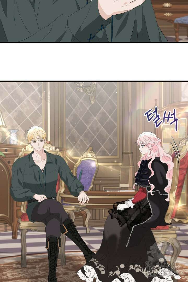 친구의 친구는 남인가요? 5화 63