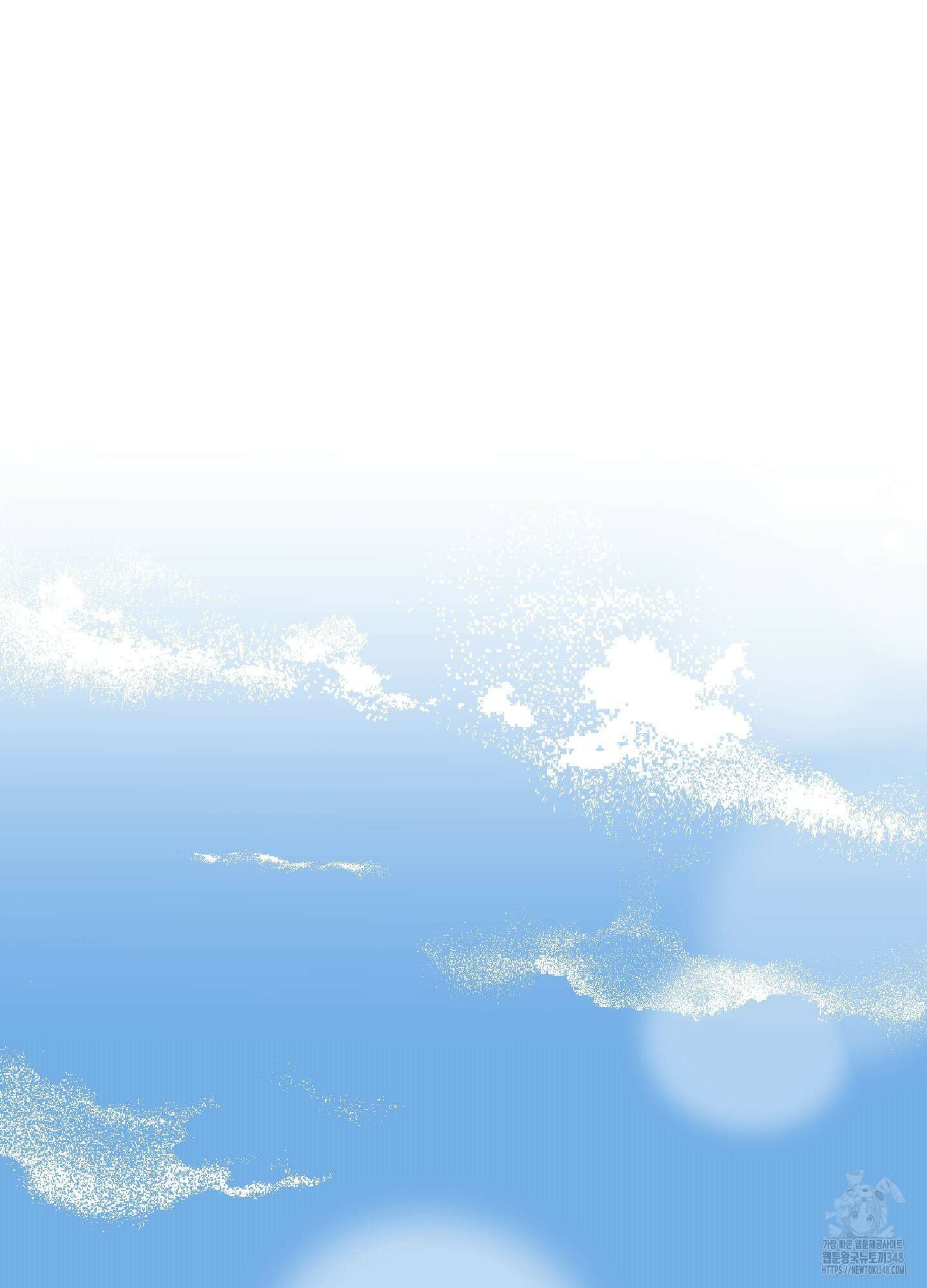 사랑은 비염을 타고 28화 9