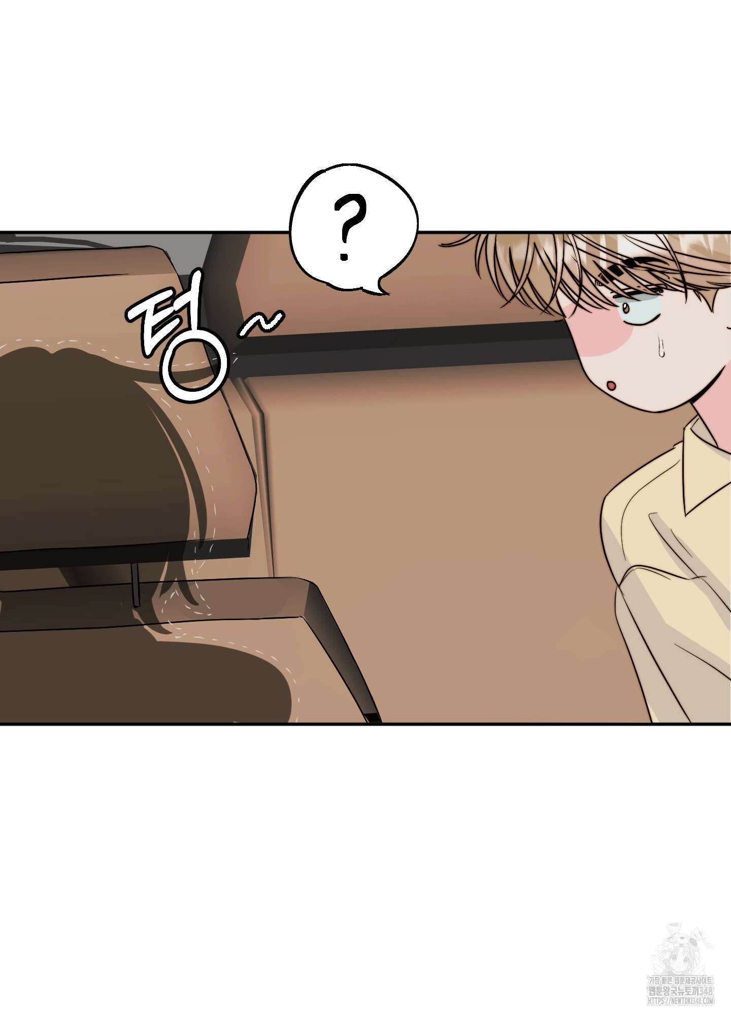 사랑은 비염을 타고 28화 12