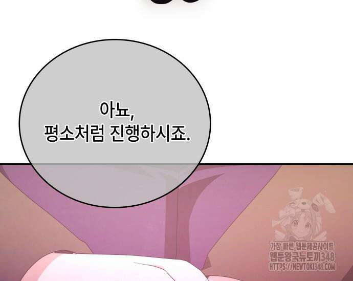 천재작가의 랜덤 작업실 55화 22