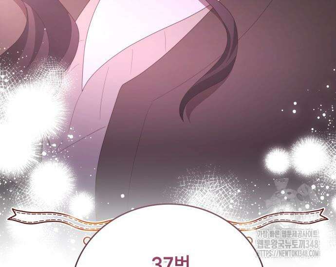 천재작가의 랜덤 작업실 55화 29