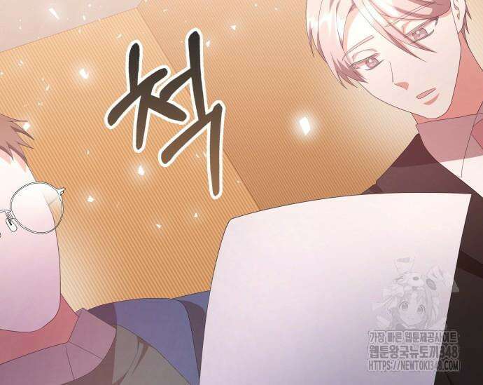 천재작가의 랜덤 작업실 55화 42