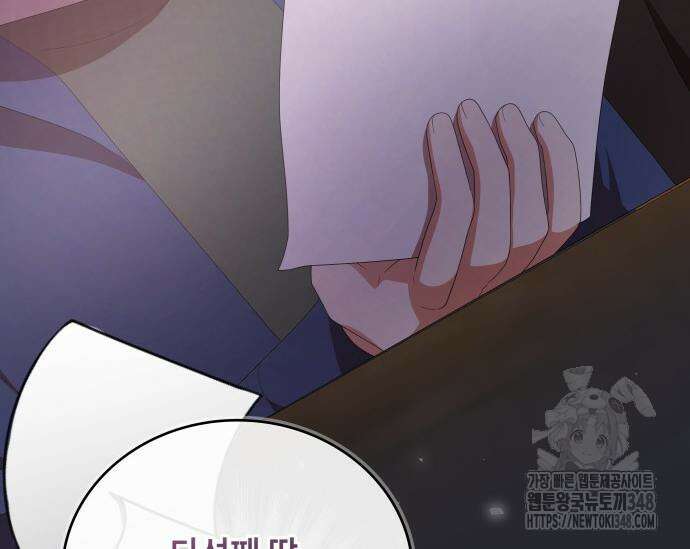 천재작가의 랜덤 작업실 55화 43