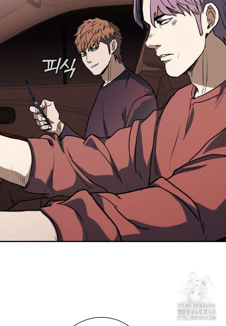 샤크 와이번 67화 42