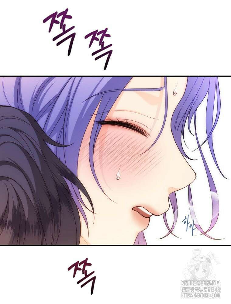 최애 구원 소녀 53화 13