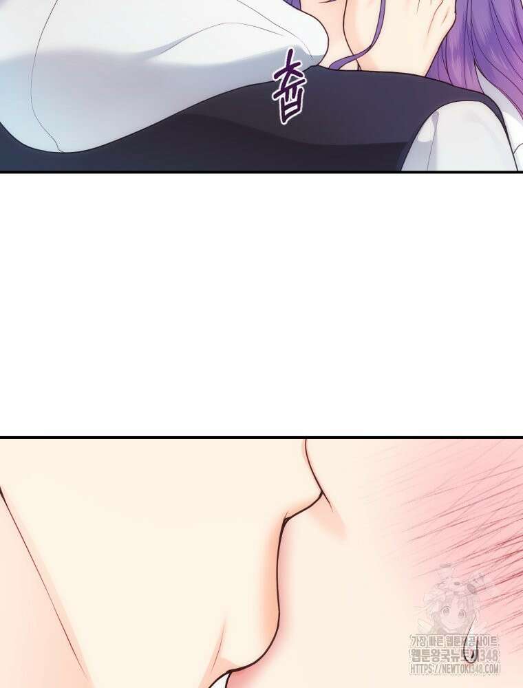 최애 구원 소녀 53화 25