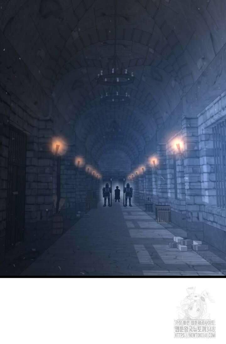 빌어먹을 마검들 57화 2