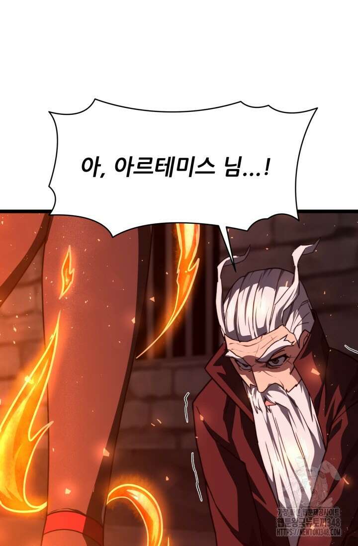 빌어먹을 마검들 57화 29