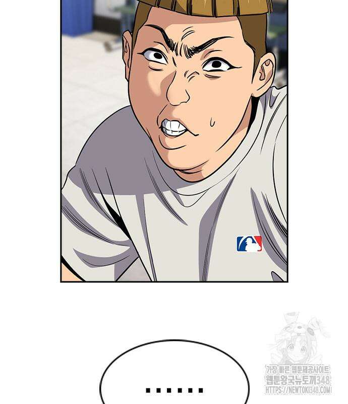 참교육 157화 8
