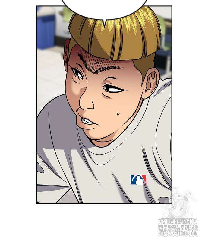참교육 157화 9