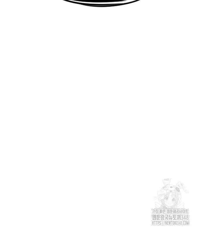 참교육 157화 25