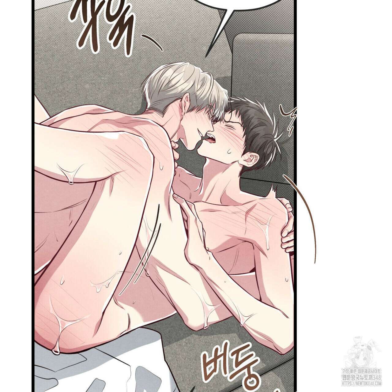 공과 사는 구분해! 53화 9