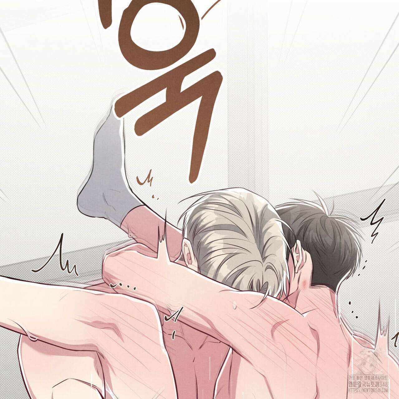 공과 사는 구분해! 53화 27